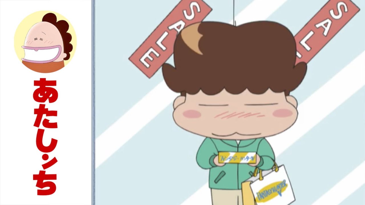 「ユズ、ゲームを買う」第605話 | あたしンち | [ENG sub]