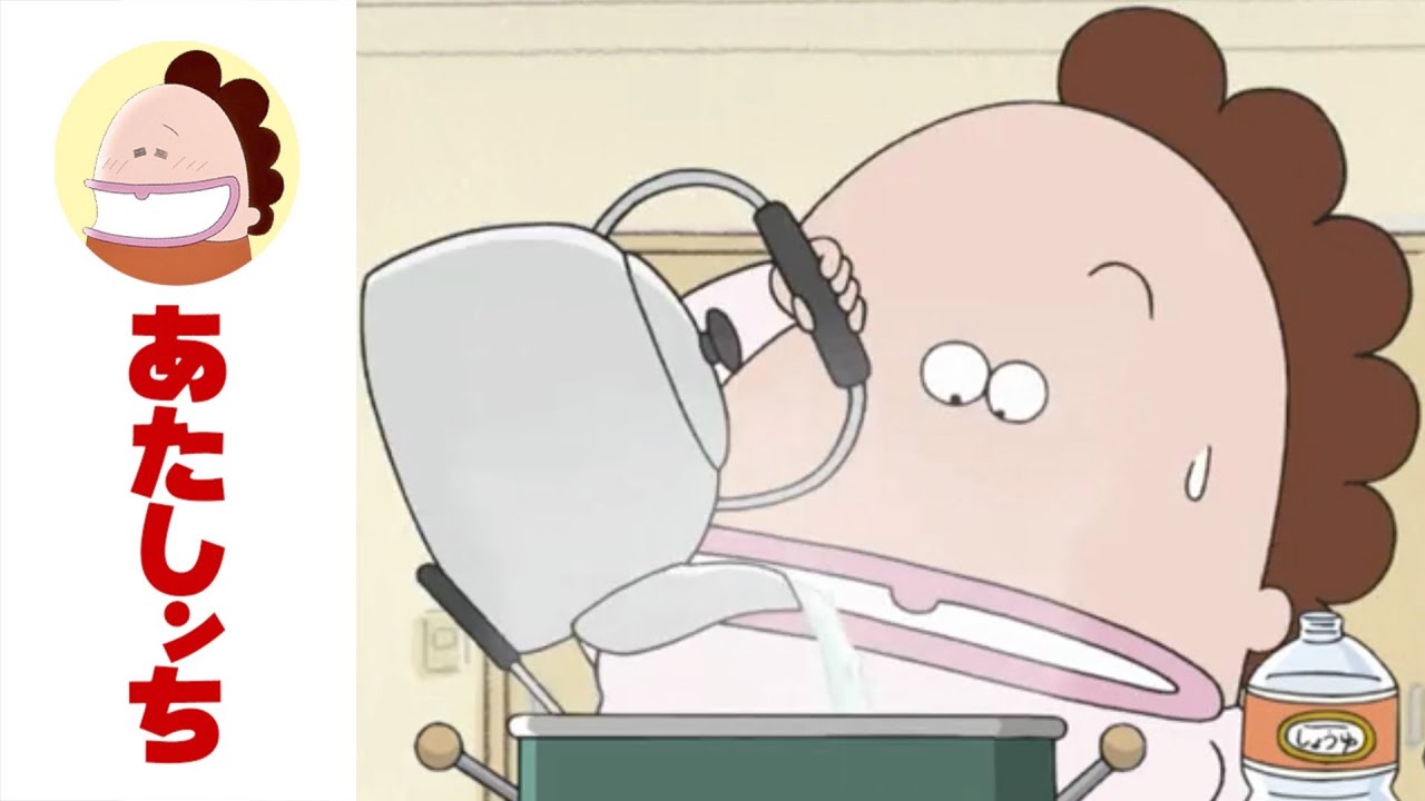 「母、うすめないでっ！」第606話 | あたしンち | [ENG sub]