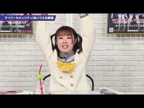 【サイバーセキュリティ月間】みんなで叶えるセキュリティ！講座 第３回