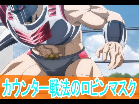 なんか宇宙の話始まる、キン肉マン 完璧超人始祖編二期第１８話感想