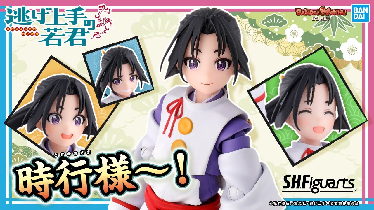 TVアニメ『逃げ上手の若君』より「北条時行」がS.H.Figuartsに登場！各種交換用パーツで、作中の印象的なシーンを再現可能！【バンマニ!】【BANDAI SPIRITS公式】