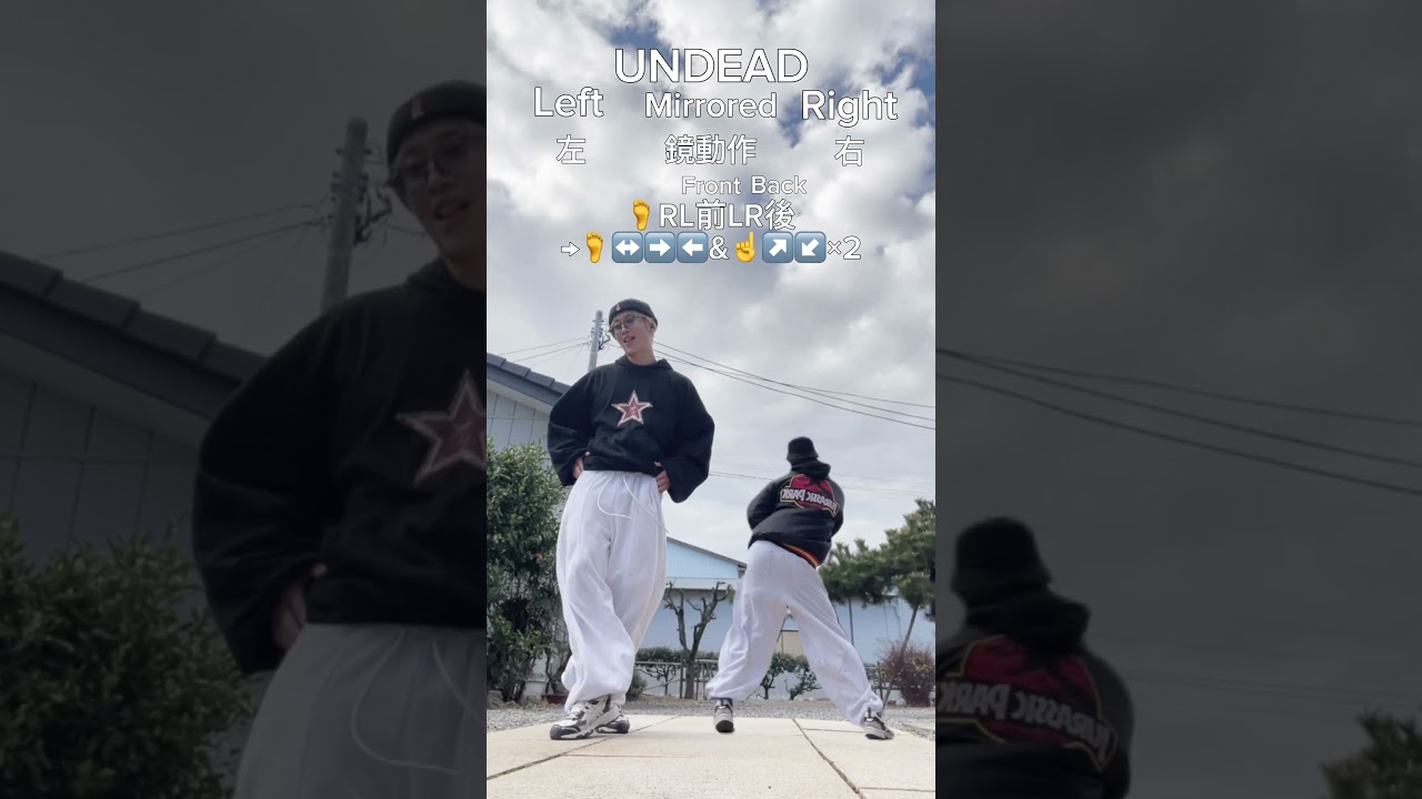 100万再生🔥Trend Dance!!YOASOBI"UNDEAD"ダンス鏡動作反転ミラーdance mirrored tutorial #shorts