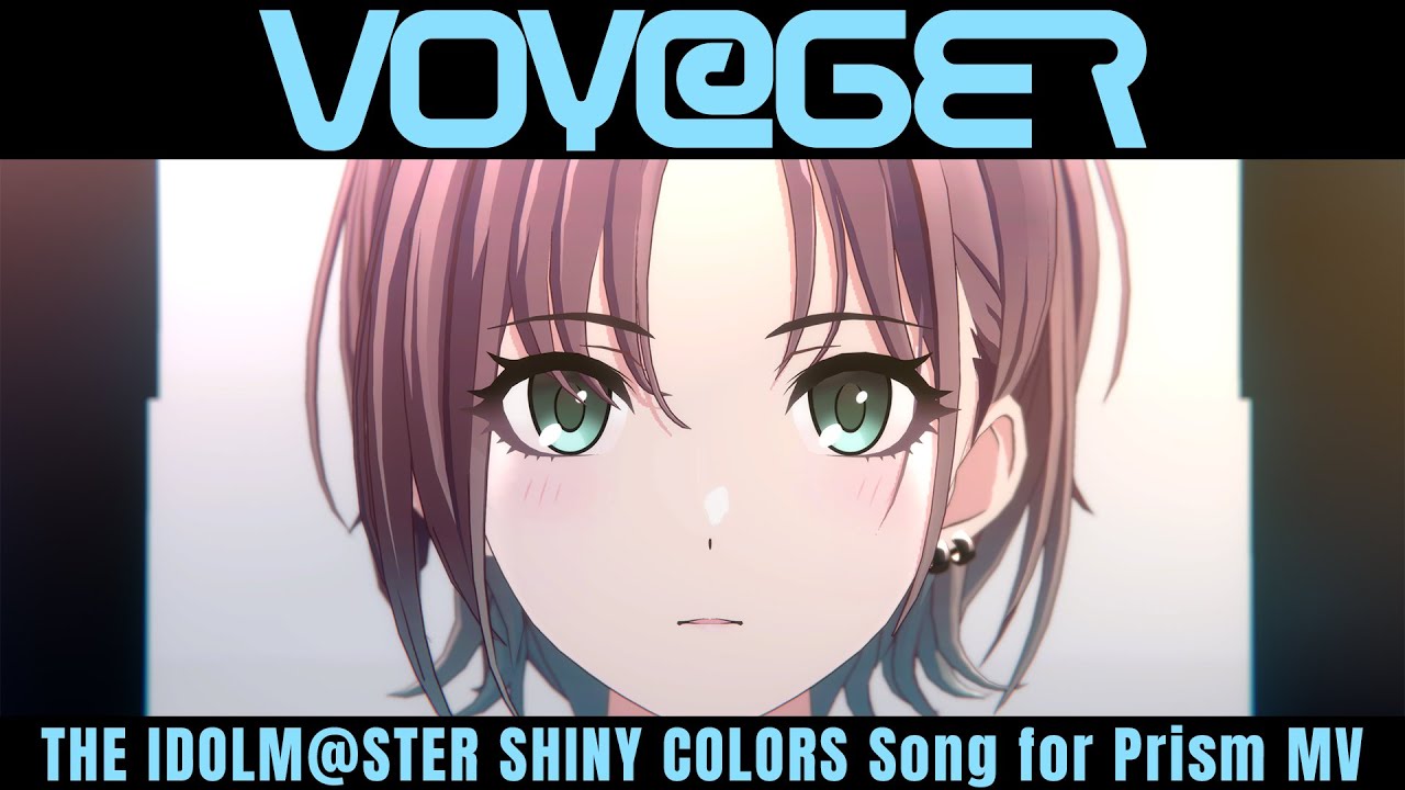 【シャニソン】「VOY@GER」MV 【アイドルマスター】
