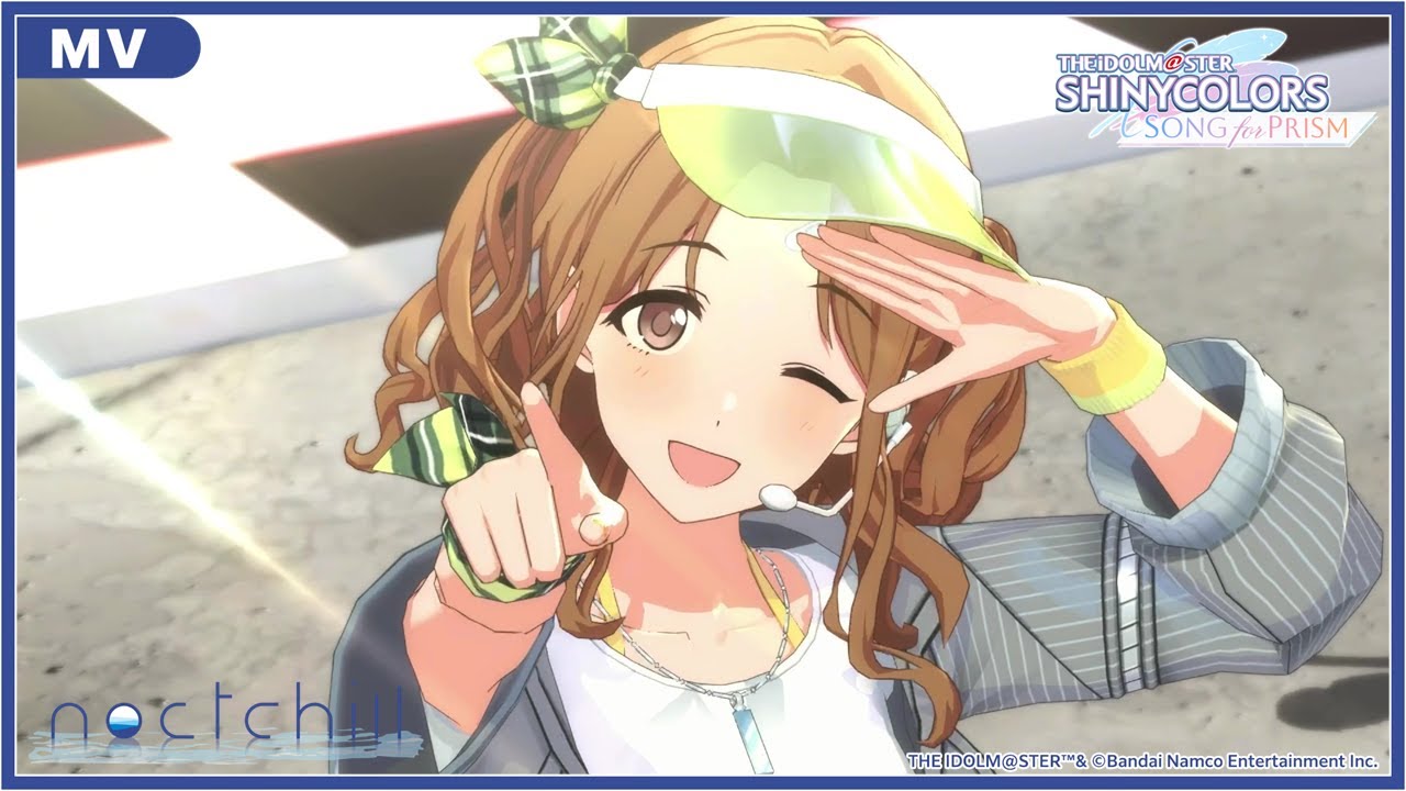 【シャニソン】ノクチル「愛しき日々」MV 【アイドルマスター】