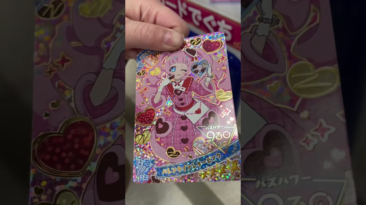 【ひみつのアイプリ】アイプリ第6弾をお小遣い（私の）を全振りでプレイしてきた💦少女系が全くわからない男でもこの素敵なキラキラにはハマりました🤩娘を持つお父さんにオススメです☺️