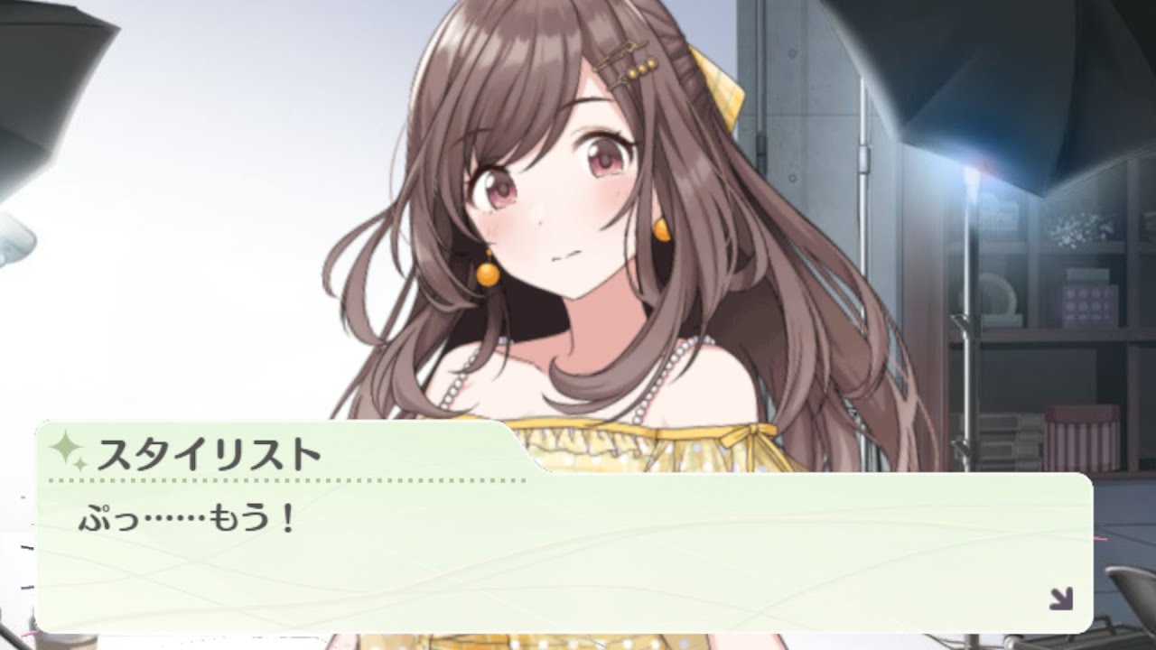 別の女とイチャイチャするシャニP