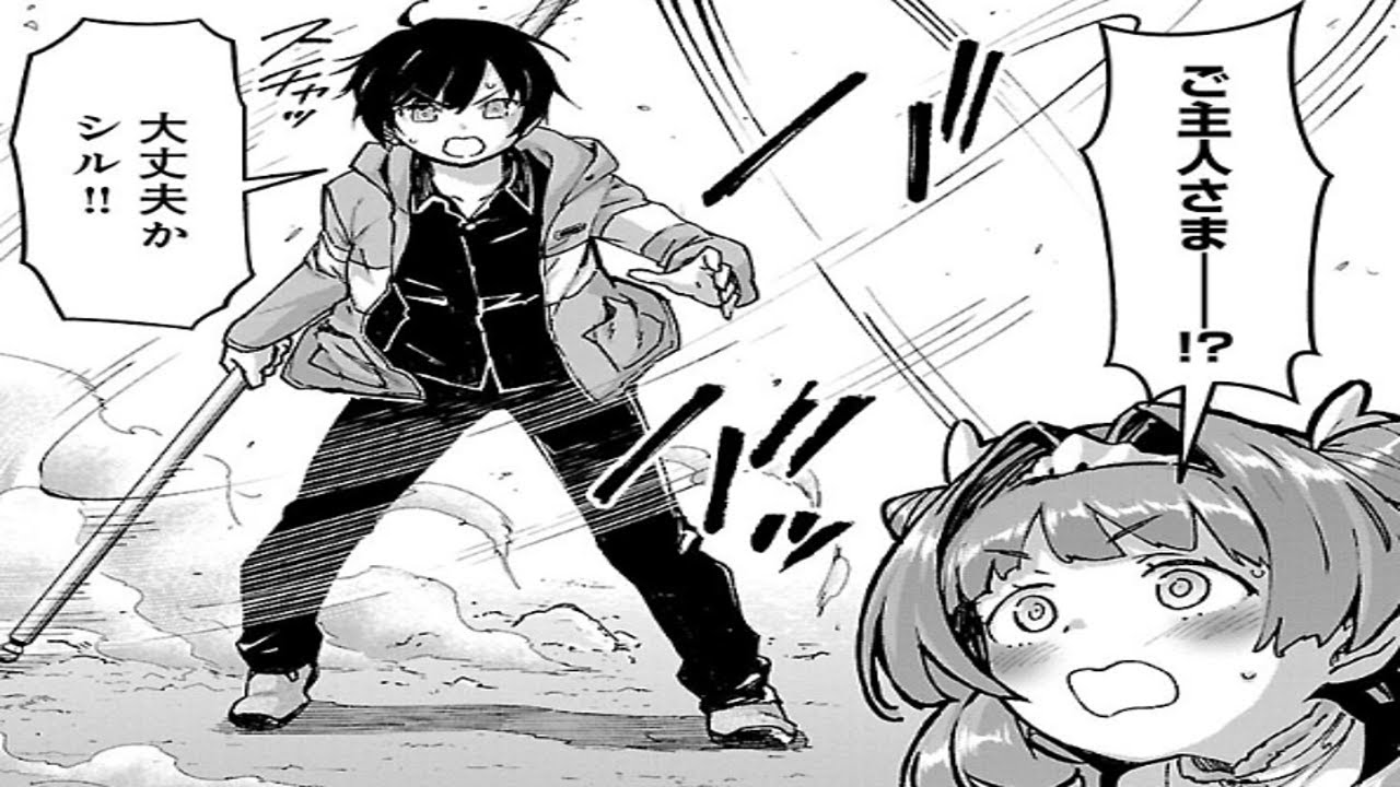 【異世界漫画】モブから始まる探索英雄譚 1~39【マンガ動画】