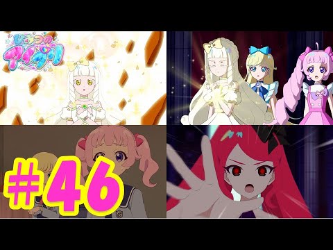 TVアニメ『ひみつのアイプリ』第46話：響く、つむぎの想い｜タカラトミー公式