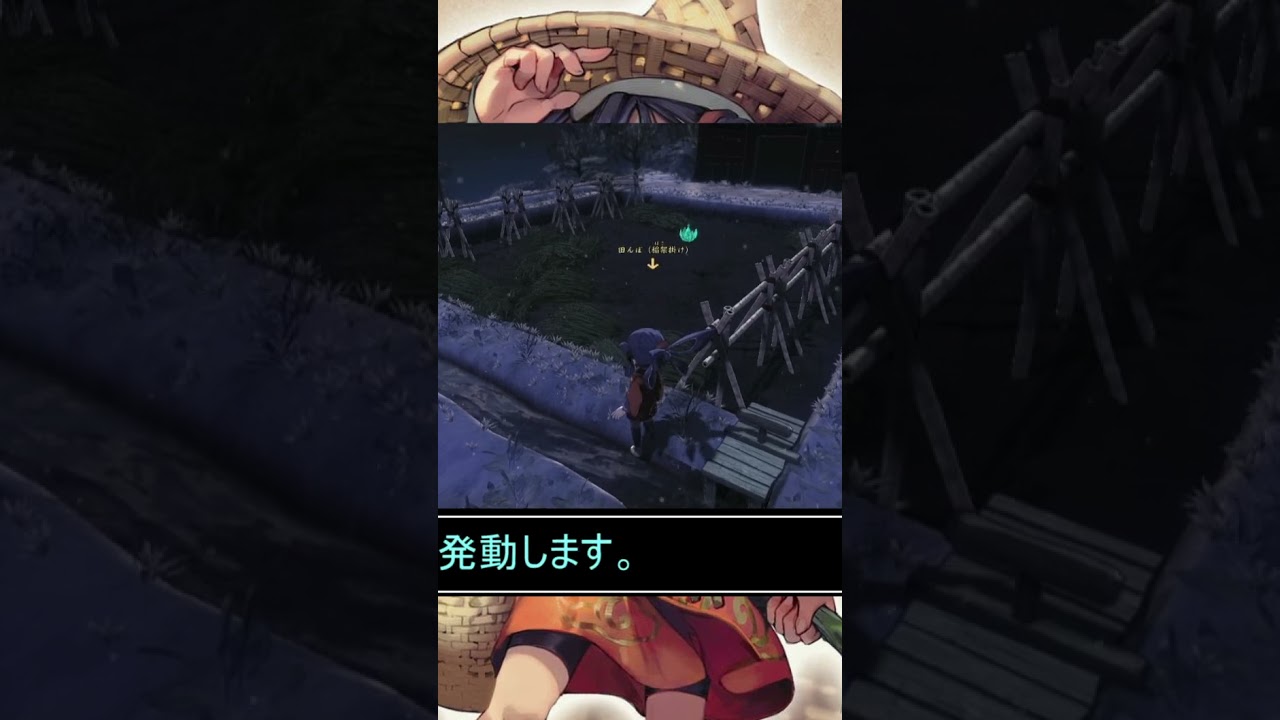 【究極稲作機械さん】天穂のサクナヒメRTAのここがヤバい！【ゆっくり解説】 #ゲーム実況 #天穂のサクナヒメ  #ゆっくり解説 #games　#RTA #ゆっくり実況 #biimシステム