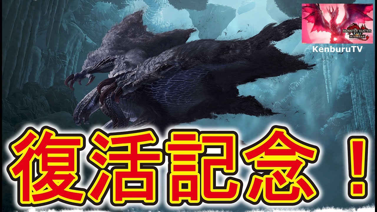 【#モンハンライズサンブレイクスイッチ版】視聴者参加型！ワイルズゴアマガラ復活記念！色々なモンスターを倒していこうマルチライブ配信！