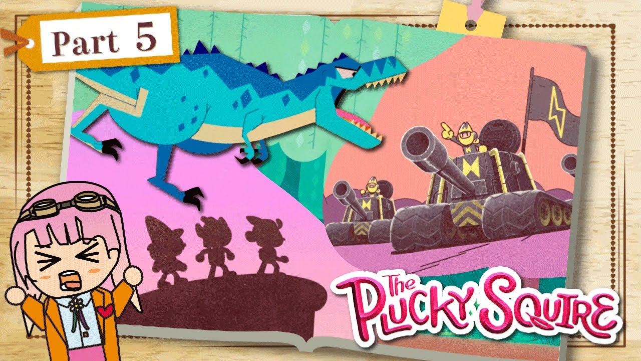 【The Plucky Squire ～ジョットと不思議なカラクリ絵本～】ゲーム実況！「パート5」恐竜に戦車！？ハムグランプの計画とは！？【はんちゃんラボGames】