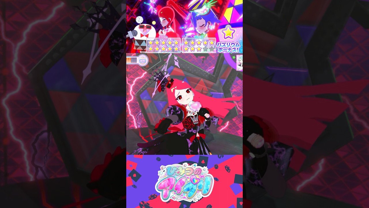 ダークサクラVSダークチィ！ #アイプリゲーム情報 #アイプリ #ひみつのアイプリ