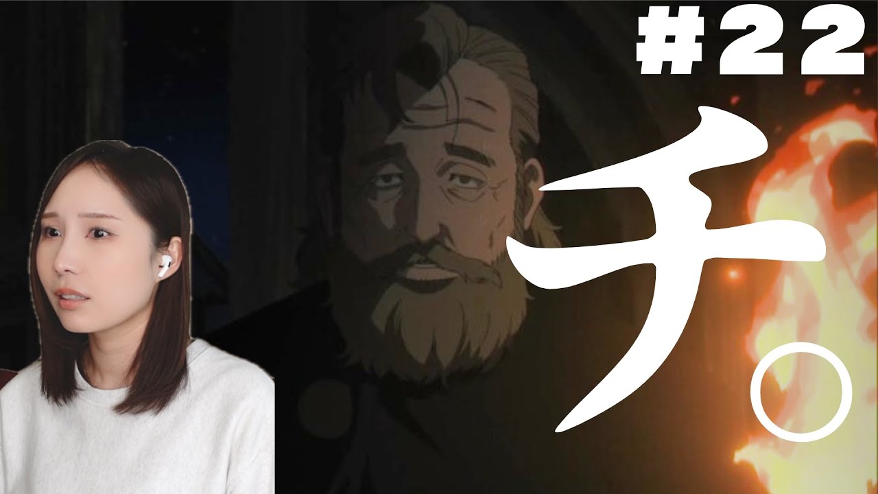 【同時視聴】チ。【２２話】Chi.: Chikyuu no Undou ni Tsuite Orb: On the Movements of the Earth anime reaction ep22