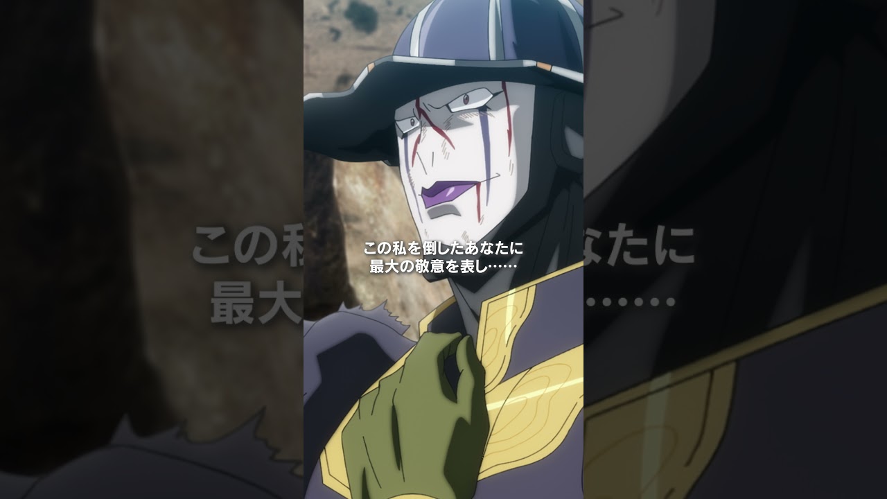 キン肉マン第18話＜悪魔超人は…＞