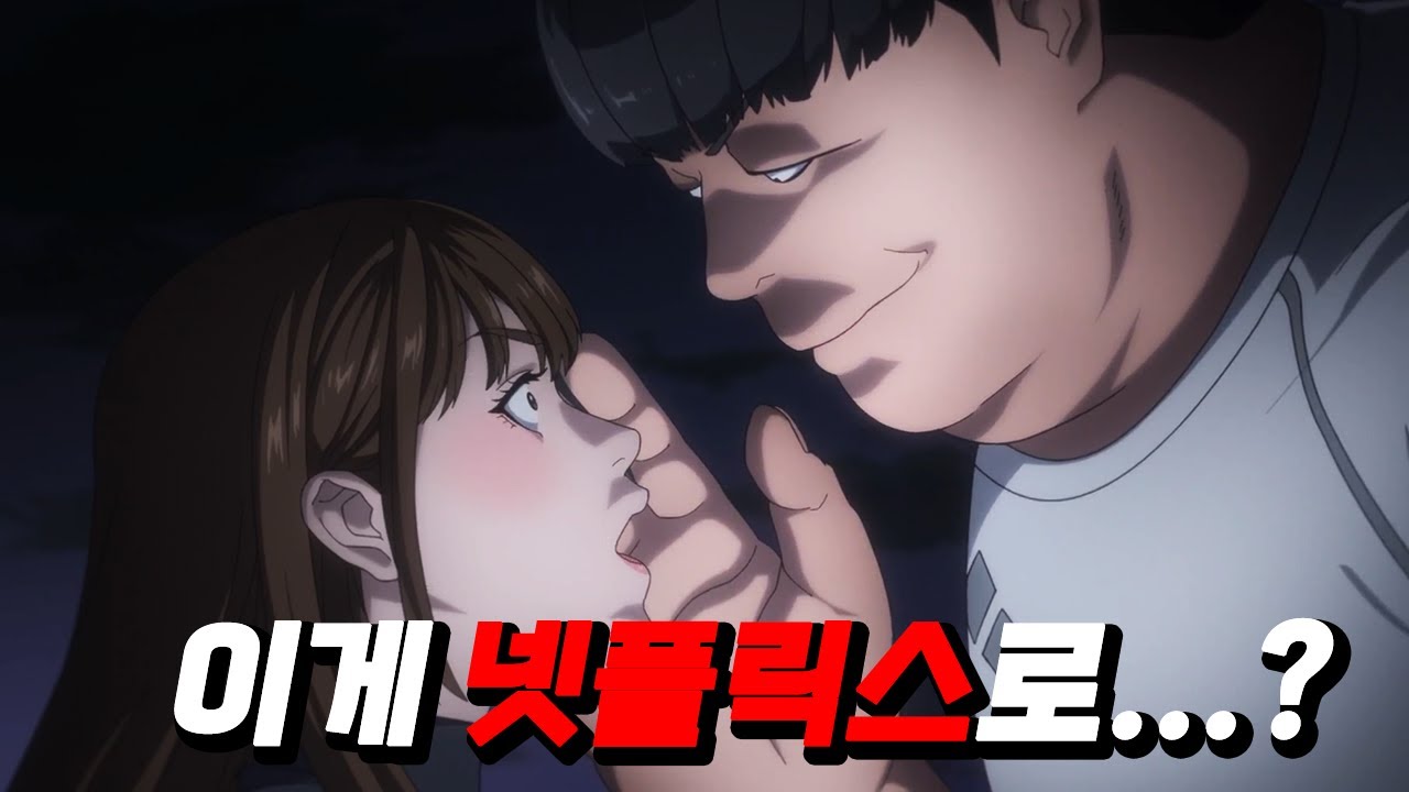 레전드 네이버 웹툰이 애니로 나왔다 ㄷㄷ 싸움독학 시즌1 전부 몰아보기