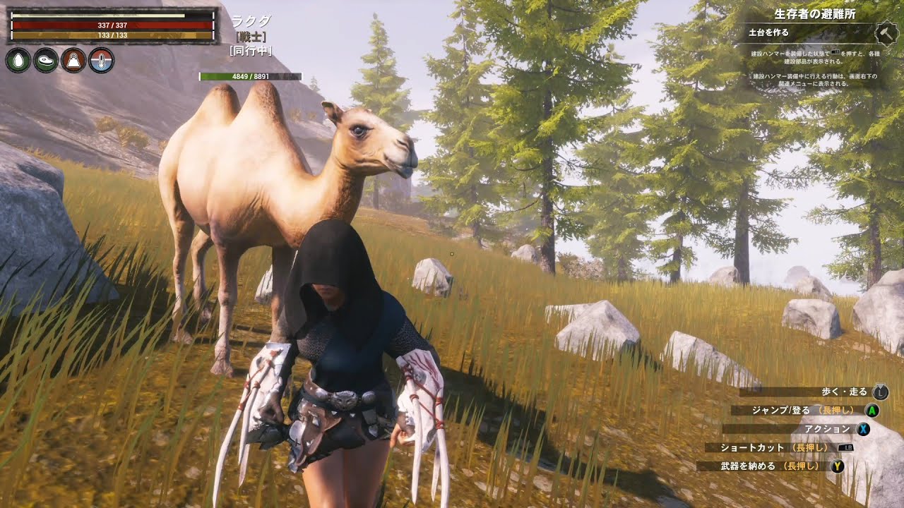 【CONAN EXILES コナン エグザイル】 #5 新しい相棒。ラクダさん。