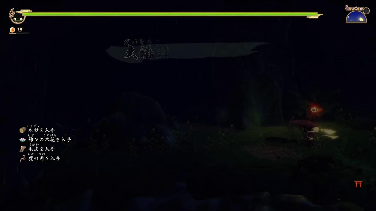 天穂のサクナヒメ