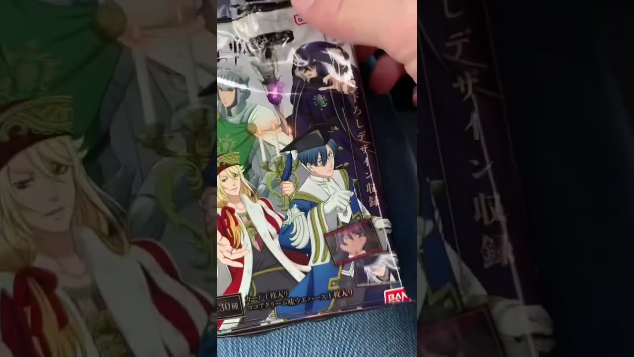 黒執事 #黒執事 #開封動画#ウエハース開封動画