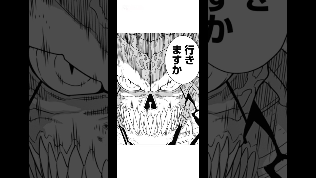 【怪獣八号】ネタバレ注意⚠️最新話#怪獣8号#漫画