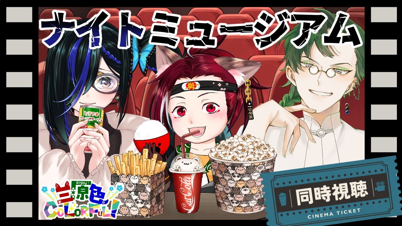 【同時】アマプラで　ザ・ファブル　殺さない殺し屋【視聴】