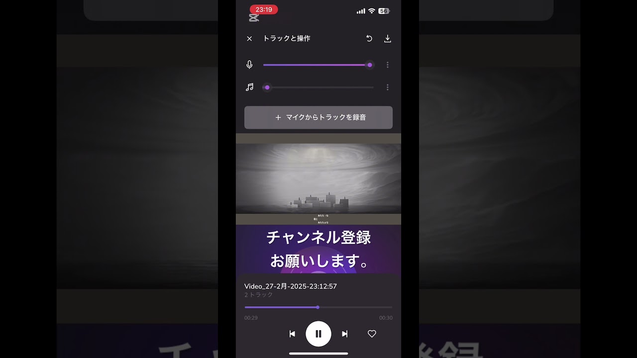 「灰ト祈リ」（アニメ『NieR:AutomataVer.1.1a』第2クールエンディングテーマ）アカペラ編集してみた