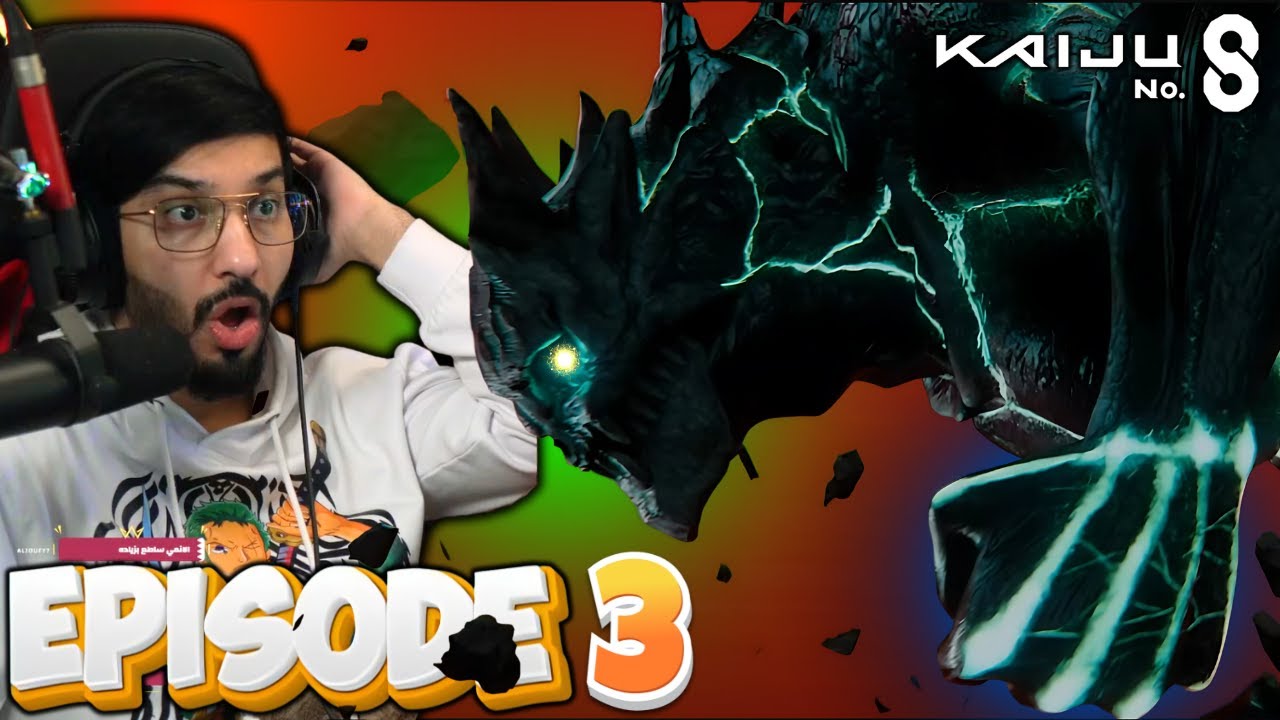 ردة فعل ناصر QG14 على انمي كايجو رقم 8 الحلقة 3 Kaiju No. 8 Ep 3 Reaction
