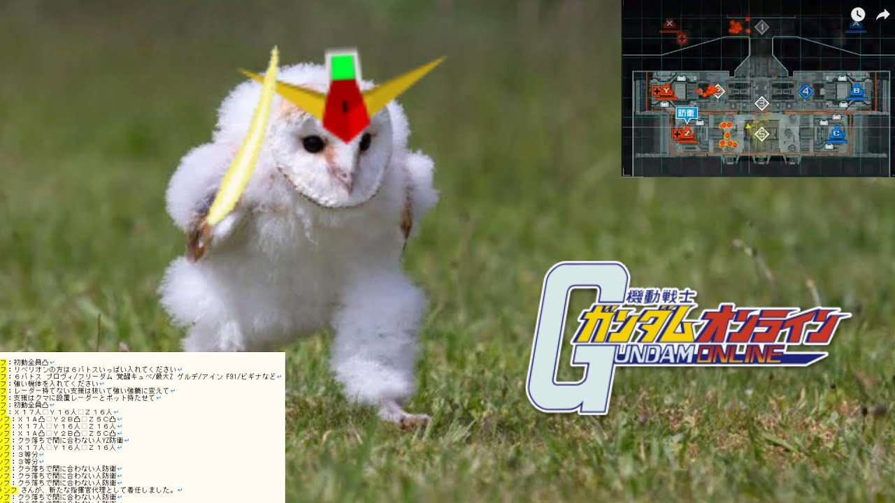 星の翼 やってみる part2