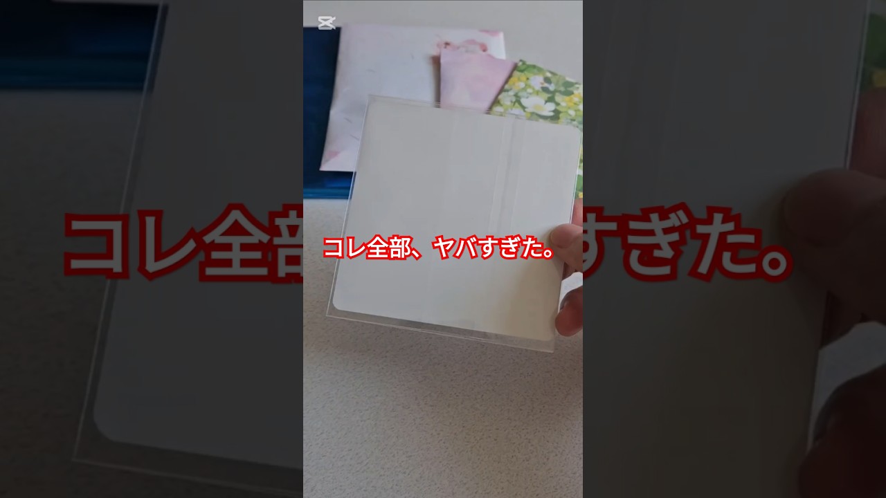 #鬼滅の刃 #demonslayer #鬼滅の刃グッズ #プレゼント開封 #柱展 #冨岡義勇#煉󠄁獄杏寿郎 #無限城編