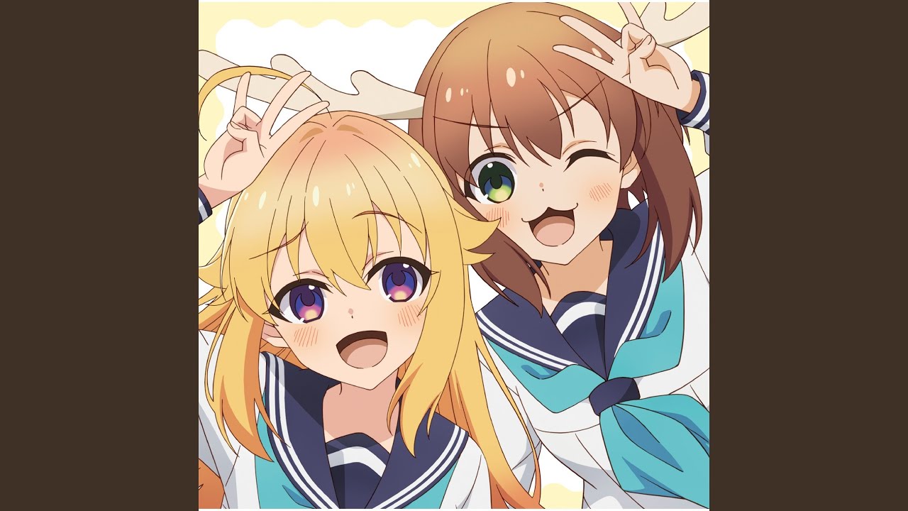 シカ色デイズ (Inst)