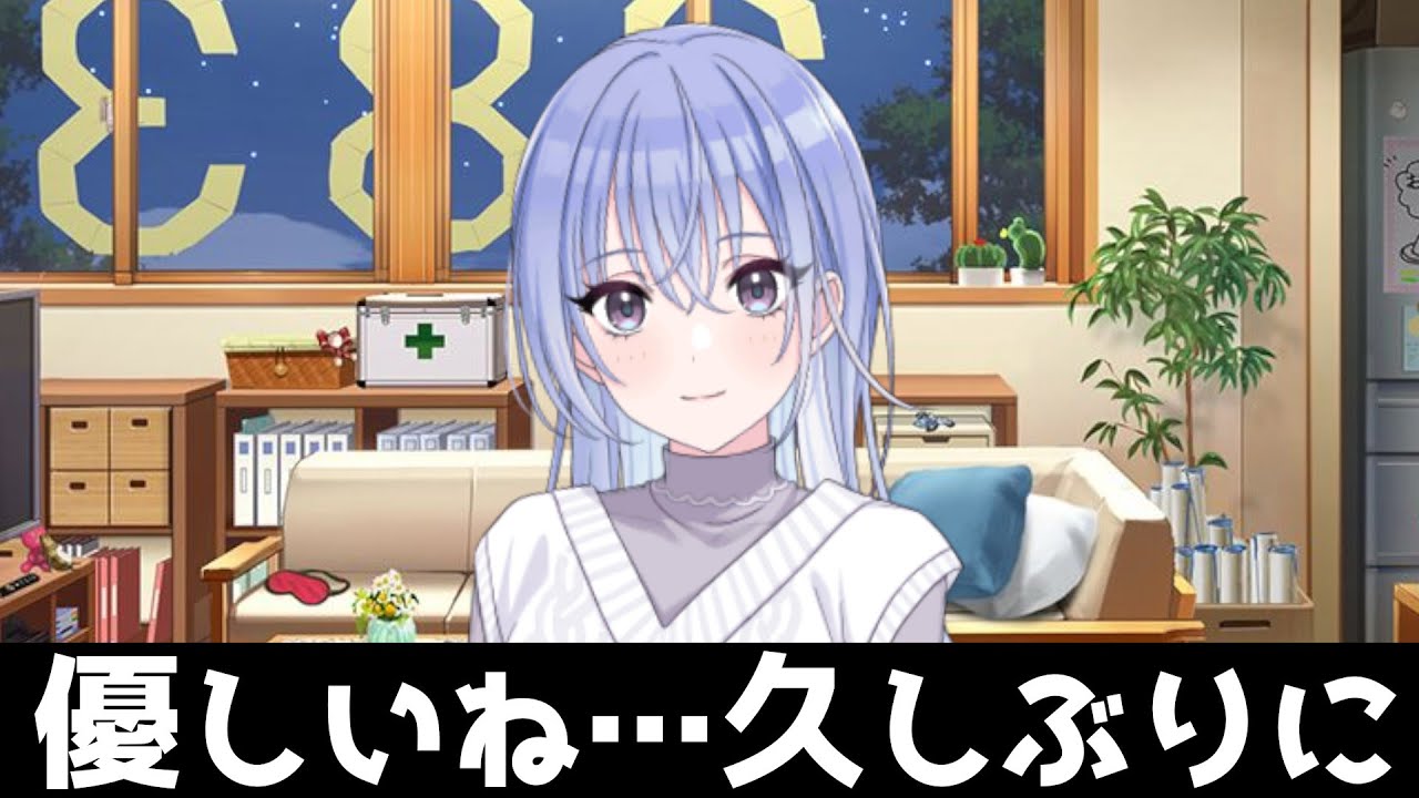 【シャニマス】鈴木羽那ルート:エンディング