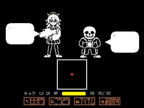 (Animation)ヒフミ&サンズ戦 #undertaleau #ブルーアーカイブ