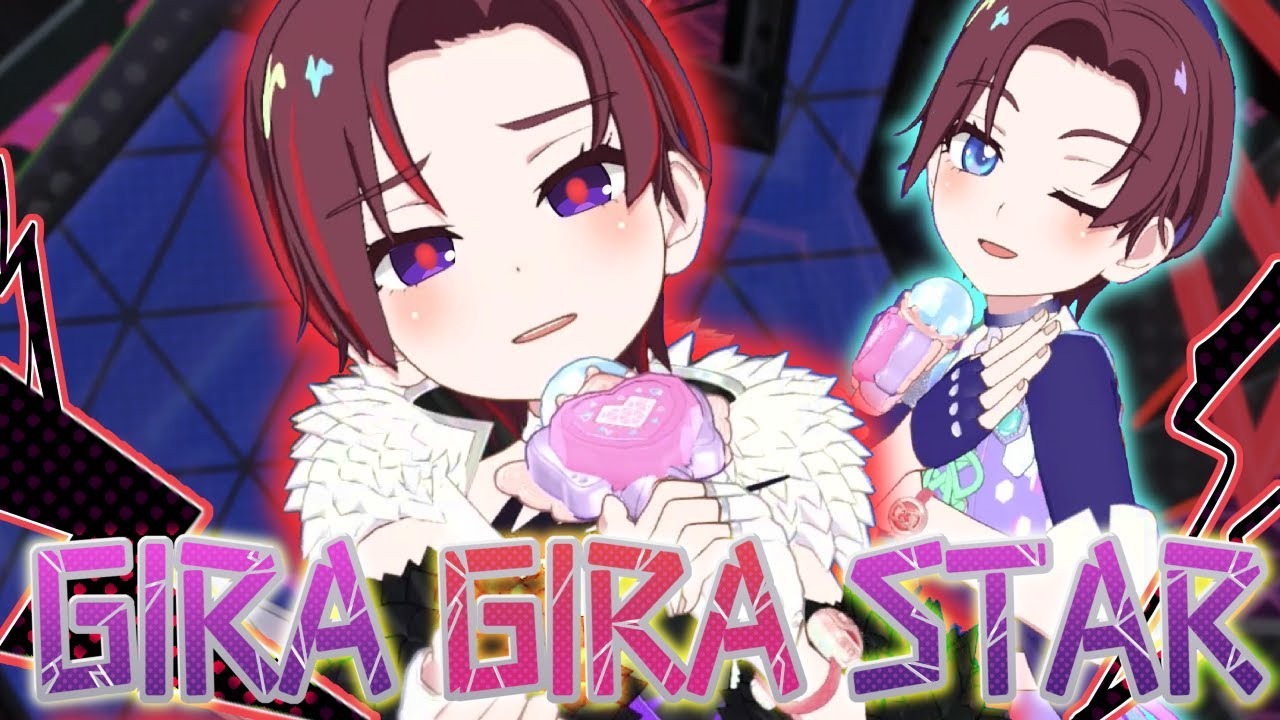 【ひみつのアイプリ】わたあめがダーク化？！GIRA GIRA STARで同時ライブ！！
