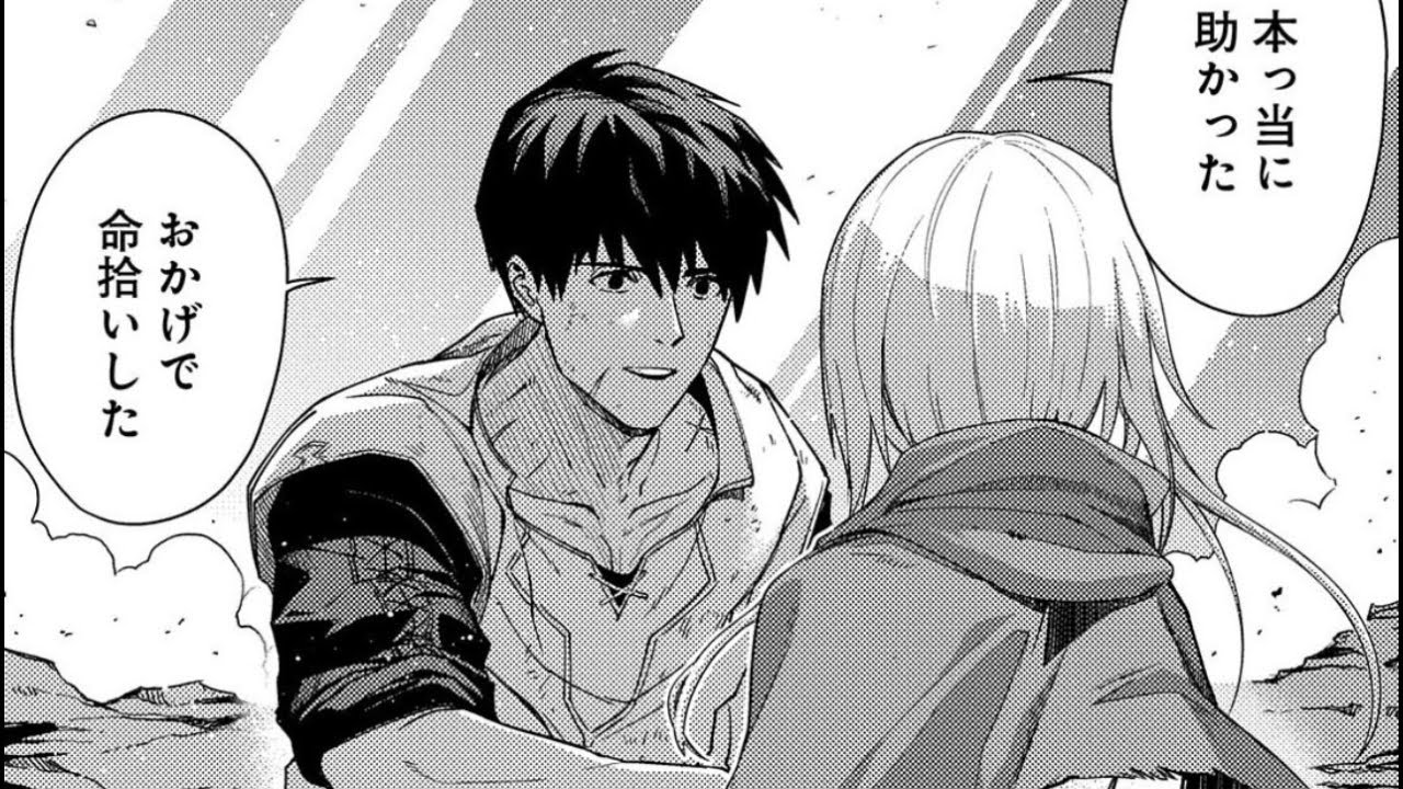 【異世界漫画】俺は全てを【パリイ】する ～逆勘違いの世界最強は冒険者になりたい 1~28.9 【マンガ動画】