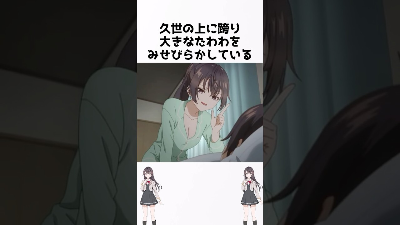 【時々ボソッとロシア語でデレる隣のアーリャさん】見せてくれる妹ちゃん#漫画 #アニメ #shorts #ロシデレ