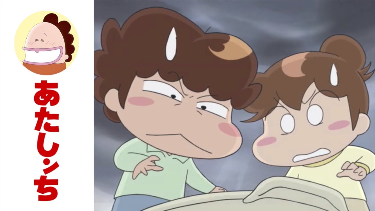 「母、なに食べたい？」第612話 | あたしンち | [ENG sub]