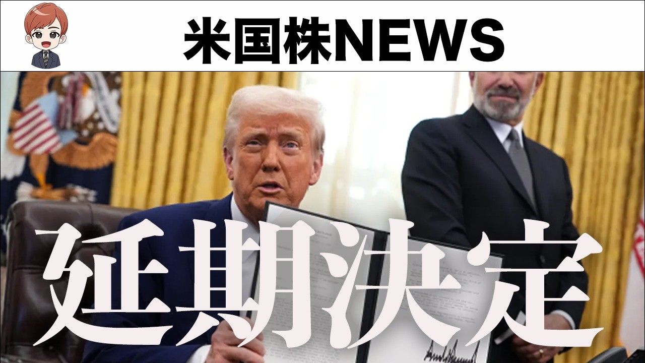 いったん市場安心、3連休前逃げ売り注意(2月14日)
