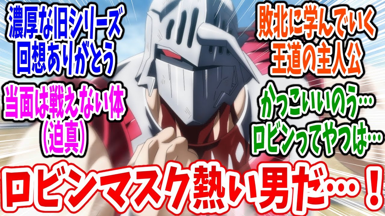 【キン肉マン 完璧超人始祖編】第19話 感想・反応集 かつてのプライドは砕け散った！