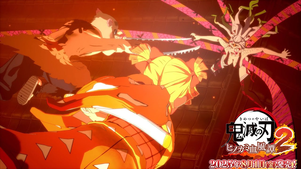 家庭用ゲーム「鬼滅の刃 ヒノカミ血風譚2」第1弾CM -ソロプレイモード編-