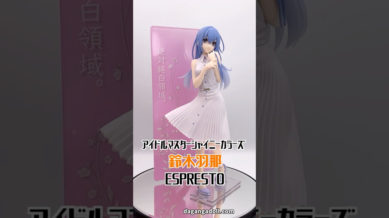 アイドルマスター シャイニーカラーズ 鈴木羽那 ESPRESTO-Clear material- プライズ フィギュア