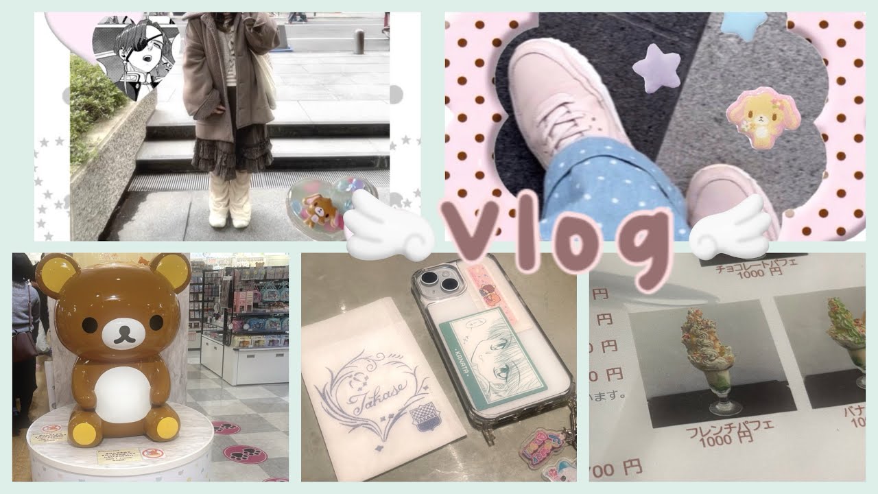 【Vlog】だいすきな人たちと過ごす休日𝜗𝜚 ⋆  ꙳ ₊