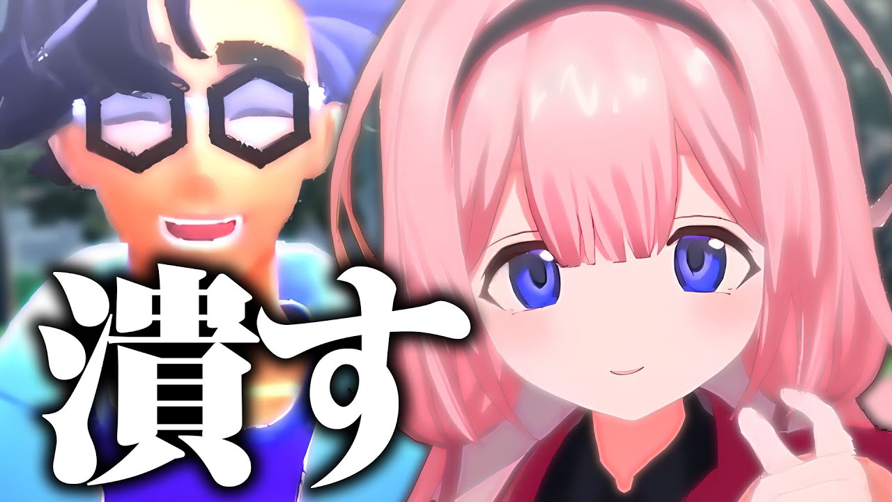 イン桃を取られて宣戦布告するも秒で感謝するポケモンバイオレットエスパーニャ周央サンゴ【にじさんじ切り抜き、ポケモンsv】【周央サンゴ】