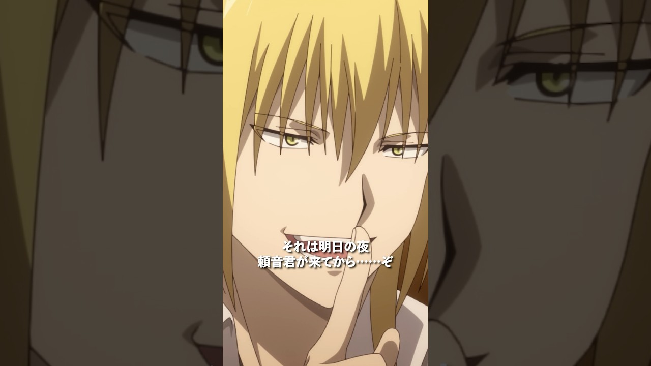 「必ず再会するわ」／第21話「運命、あるいは奇跡」より #多数欠 #アニメ多数欠 #shorts