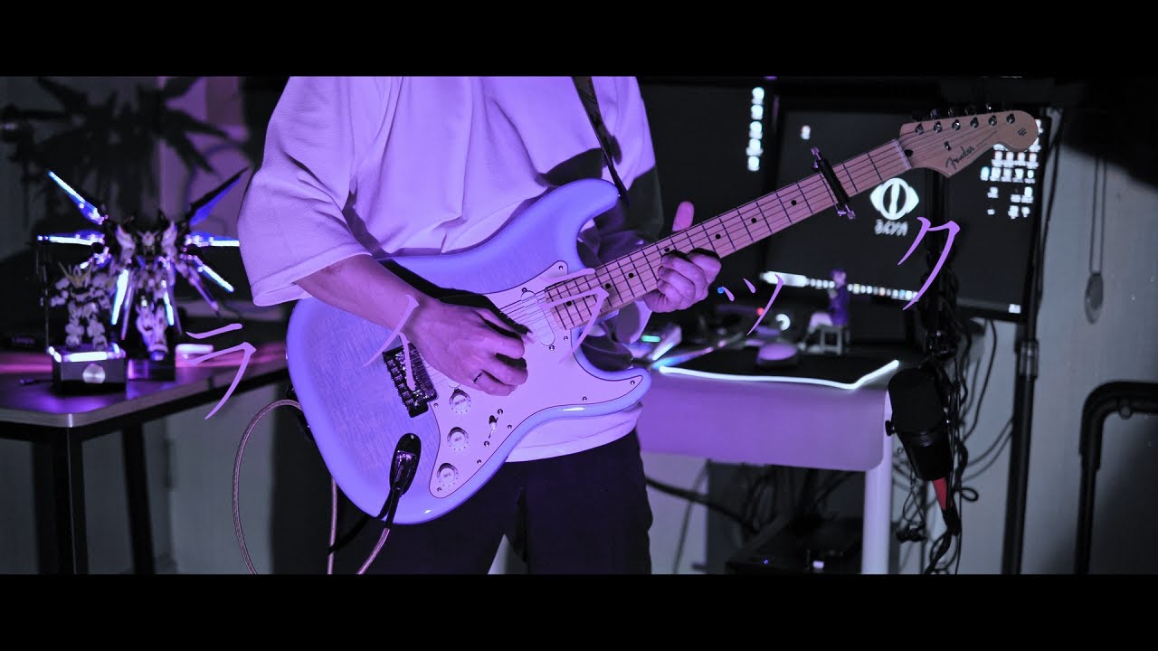 「라일락」 - Mrs. GREEN APPLE 일렉기타 커버