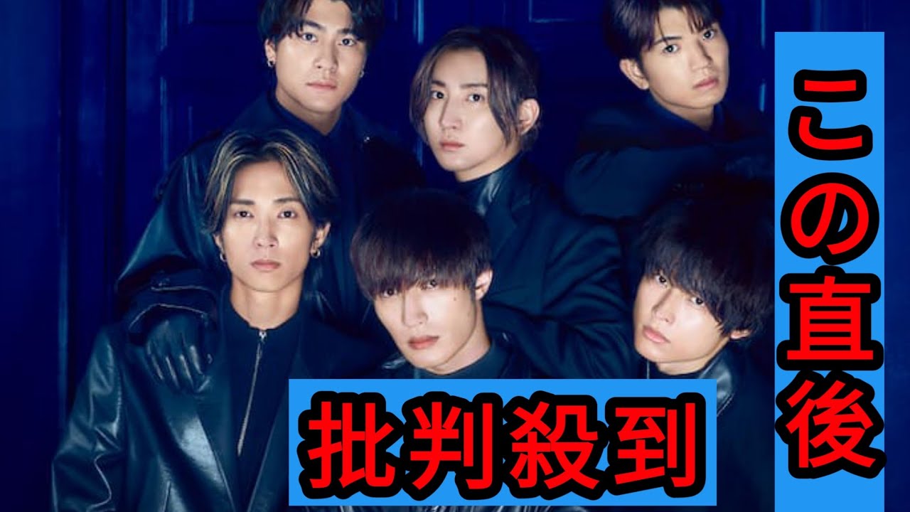 SixTONESがアニメ「WIND BREAKER」シーズン2のOP曲担当、原作ファン田中樹のコメントも