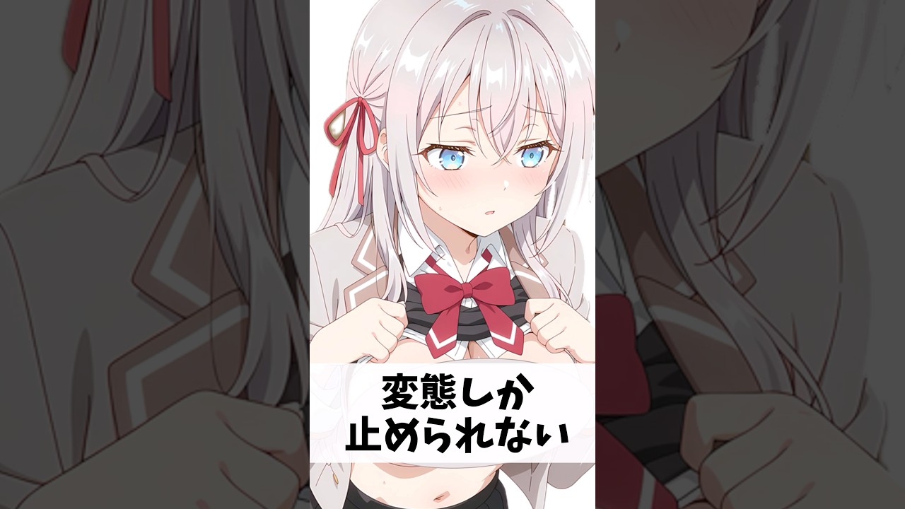 『激ムズ』アーリャ【ロシデレ】