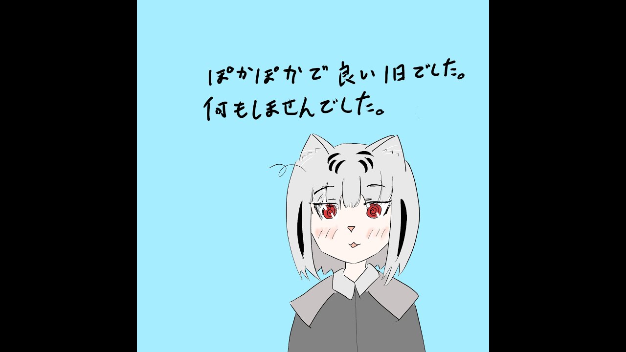 それカン！！！【雀魂】