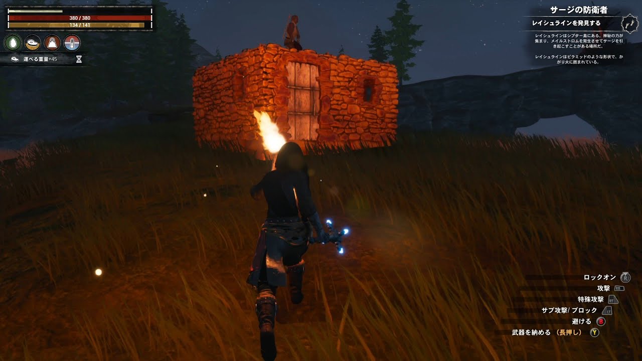 【CONAN EXILES コナン エグザイル】 #8【祝!!戸建て♪】キャンプから戸建てです!!