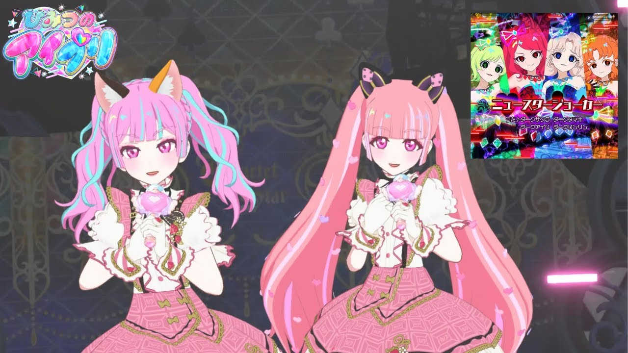 ニュースタージョーカー　MV