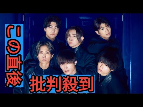 SixTONES、TVアニメ『WIND BREAKER Season 2』OPアーティストに決定