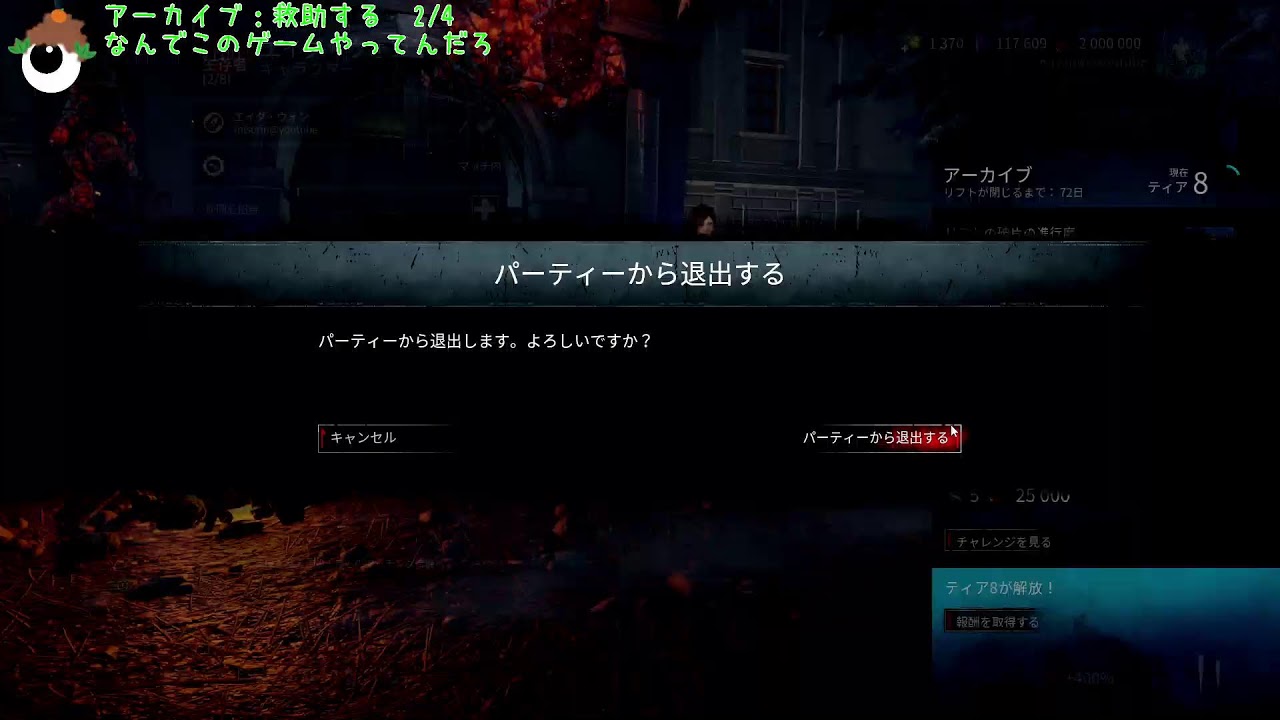 【Dead By DayLight】二度とやるか